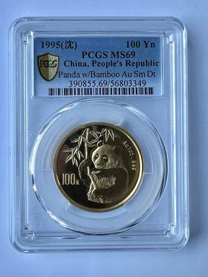 China 1995 100 Yuan Gold Panda, 1 oz, Small Date, PCGS MS69 - Image 1 of 4