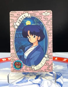 Ranma 2/1 TCG  No.121   Akane Tendo - Japanese 1990 vintage card BANDAI - Picture 1 of 3
