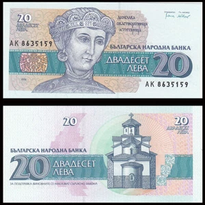 Banknote - 1991 Bulgaria, 20 Lev, P100 aUNC, Duchess Desislava (F) Boyana Church - Bild 1 von 1