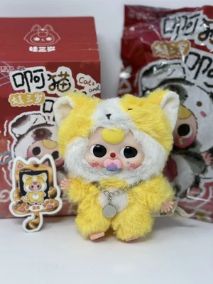 AUTHENTIC Baby Three BB3 Cats And Dogs Plush Pendant Corgi Dog Egg Yolk - Image 1 of 4