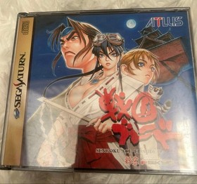 Sega Saturn Sengoku Slayer Blaede