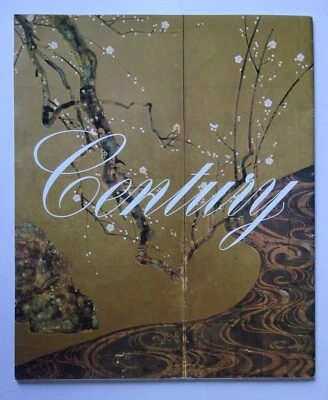 TOYOTA CENTURY orig 1989 Japanese JDM Mkt Large Format Prestige Sales Brochure - Image 1 of 4