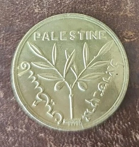 FRANCE-1931-PALESTINE PAVILION AT THE PARIS COLONIAL EXPO-LATE EDITION -GILT - Picture 1 of 2