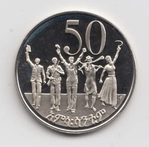 1969 (1977) Ethiopia 50 Santeem Proof World Coin - Picture 1 of 2