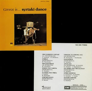 GREECE IS ... SYRTAKI DANCE - Imagen 1 de 1