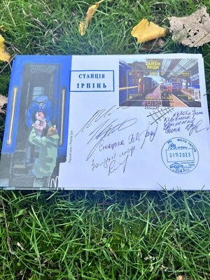 FDC"Heroic professions. Iron men" with 5 signatures.Presentation from city Irpin - Image 1 of 4