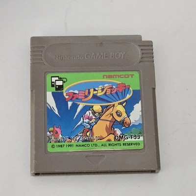 Family Jockey Keiba GameBoy Game Boy Japan Namco Game Fun Plays on US Consoles - Image 1 of 4
