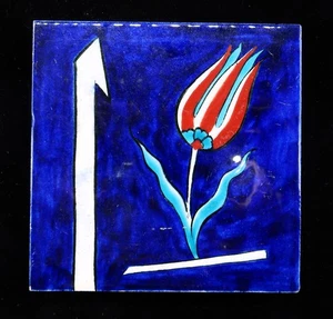 Vtg Iznik-Style Ceramic Tile w/ Tulip Design Signed "Feitah 12" RARE NOS - Picture 1 of 13