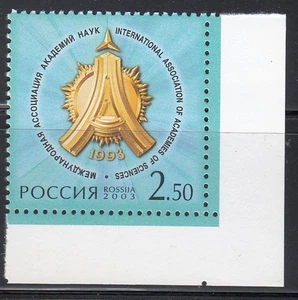 Russia 2003 Mi.#1105 10th Anniversary of the IAAS 1 stamp - Picture 1 of 1