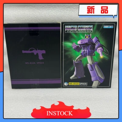 MAGIC SQUARE MS-B32A SPOCK MINI SHOCK WAVE TRANSFORMABLE TOY Christmas gift - Image 1 of 4