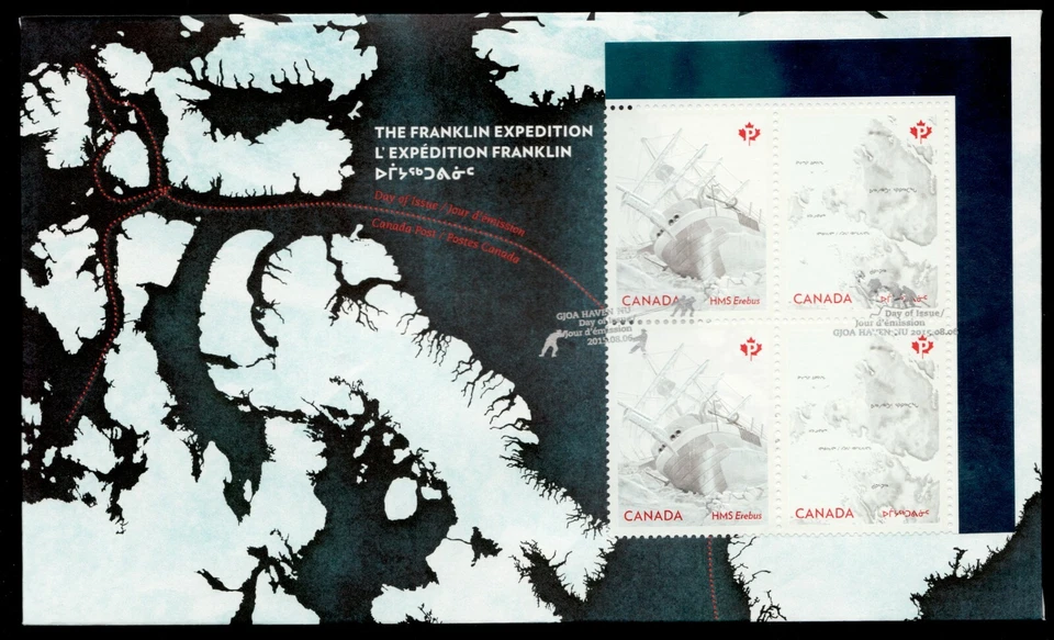#2852a UR Plate Block - OFDC - 2015 Canada - SS Franklin Expedition - Superfleas - Image 1 of 1
