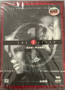 The X files Season 1 Anamorphic Chinese/English Sealed 7 DVD Set Collectors Edn. - Picture 1 of 2