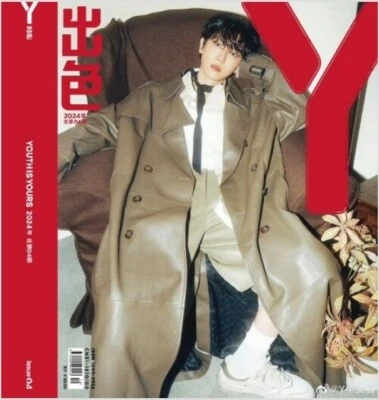 Y Magazine China 2025 New Year February EXO BAEKHYUN cover - Image 1 of 2