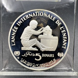 1982 Tunisia 5 Dinars Year of the Child Commemorative Gem Proof Silver Coin - Picture 1 of 7