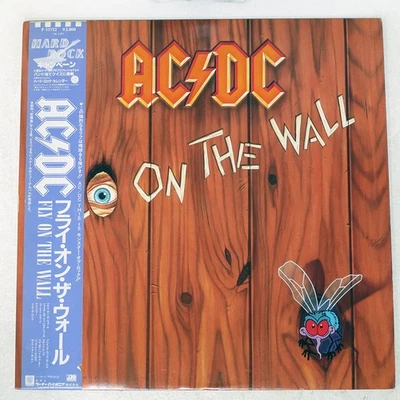 AC/DC FLY ON THE WALL ATLANTIC P13152 Japan OBI PROMO VINYL LP - image 1 of 3