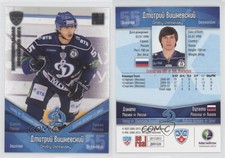 2011-12 Sereal KHL Season 4 Dynamo Moscow Silver Dmitry Vishnevsky #DYN028