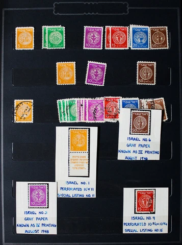 Israel Early Stamp Collection Mostly Mint NH in Giant Stock Book Cover