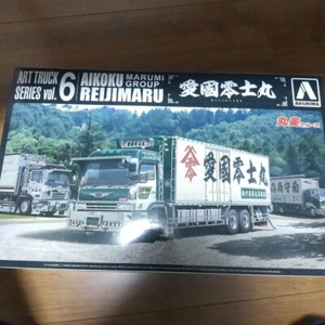Aoshima 1/32 Art Truck Series Vol.6 Aikoku Reijimaru Plastic Model kit - Picture 1 of 6