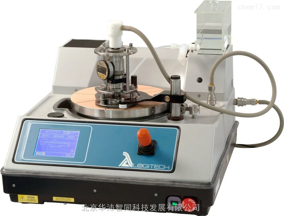 Logitech PM5 Lapping/Polishing system later style- warranty - please contact us Foto 1 de 1