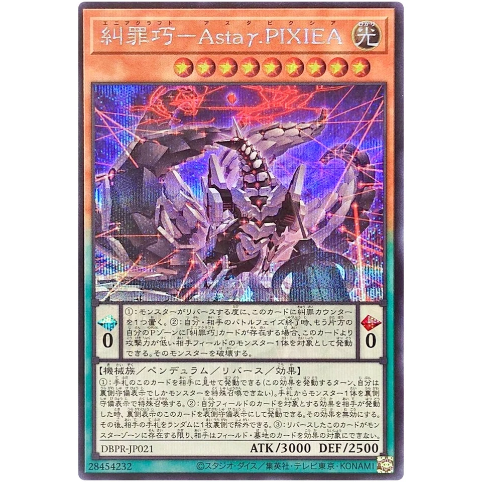 Yugioh - Enneacraft Astaγ.PIXIEA Secret Rare DBPR-JP021 Phantom Revengers - Image 1 of 1