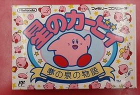 NINTENDO Kirby of the Stars: The Story Fountain Dreams Famicom Software