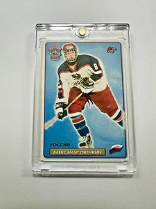2002-03 Russian Hockey League Alexander Ovechkin ERC #198 - Picture 1 of 2