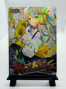 Goddess Story SER NS-11SER-02 Sonnenblumenmädchen kleiner Frosch Waifu Sammelkarte - Bild 1 von 3