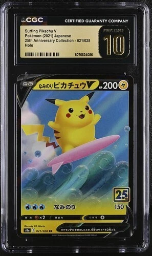 ★PSA10★【なみのりピカチュウV/S8a】PIKACHU 021/028 Pokemon Card Japanese Surfing Pikachu V 021/028 S8a 25th