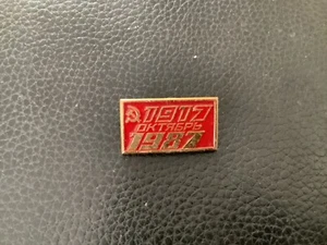 USSR Pin Soviet/Russian 70th Anniversary October Revolution RP10 - Picture 1 of 2