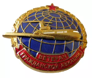 Veteran Of Civil Aviation USSR Russian Brass Enamel Badge 45mm Screwback - Picture 1 of 6