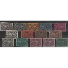 1897 GUATEMALA EXPO DEL CENTRO AMERICA 14 VAL USATI/MISTI MF53856