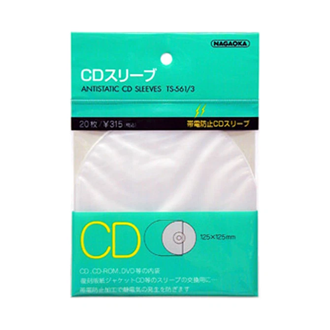 NAGAOKA Funda Interior CD DVD Antiestático 20 Mangas TS-561/3 de Japón Foto 1 de 1