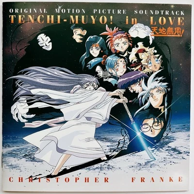 Tenchi Muyo! In Love Original Motion Picture Soundtrack O.S.T. Japan CD w/ obi Foto 1 de 4
