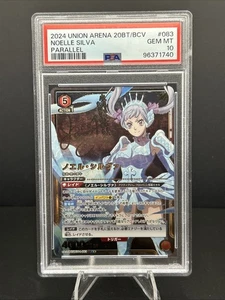 2024 Union Arena 20BT/BCV Noelle Silva #83 Parallel PSA GEM MT 10 🔥🔥🔥 - Bild 1 von 3