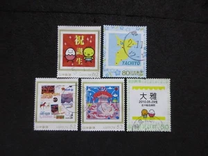 JAPAN STAMPS ( ORIGINAL FRAME STAMPS ) USED 24 - Picture 1 of 1