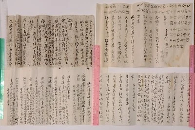 Cartas antiguas de Corea de 4 PS en el siglo XIX con la fecha/ Foto 1 de 2