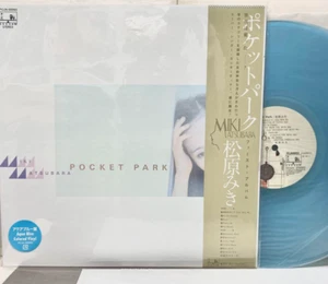 Miki Matsubara 1980 Pocket Park Aqua Blue Vinyl LP Japan City Pop stay with me - Picture 1 of 8