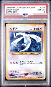 PSA 8 Pokémon Card Lugia Holo Game Boy Promo 2001 249 Japan - Picture 1 of 3