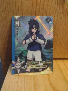 Naruto NR-R-004 Naruto Kayou Foil Trading Card TCG CCG. J1 - Picture 1 of 2