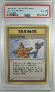 Pokémon Japanese 1998 Gym 1: Leaders Stadium MISTY'S TEARS TRAINER PSA 6 EX/MINT - Picture 1 of 2