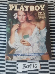 Playboy Magazin / OKTOBER 1975 / NELSON ROCKERFELLER / CHARLES BRONSON. - Bild 1 von 1