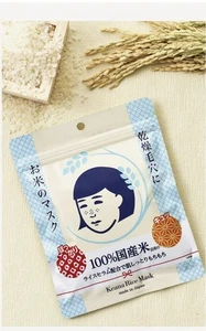 KEANA NADESHIKO Japanese Rice Extract Pore Minimizing Facial Mask 10pcs - Picture 1 of 6