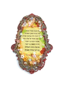 Wohndeko Hamsa von Michal Negrin schöne Farben Kristall #729# - Bild 1 von 5