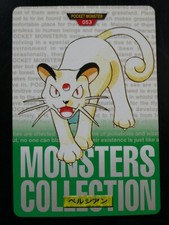 Pokemon Carddass Pocket Monsters Part 1 & 2 Green Cards