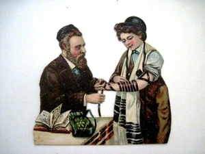 Interesting Vintage Religious Die Cut of Jewish Teacher & Boy Student (A)* - Picture 1 of 2
