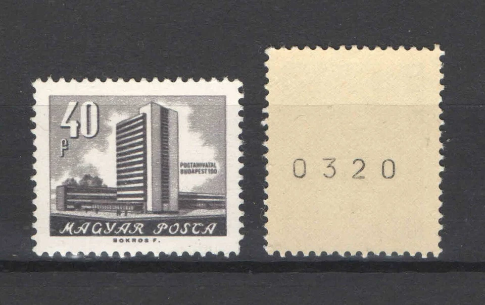 Hungary 1970. Automata yellow paper backside controll number ! MNH (**) - Image 1 of 1