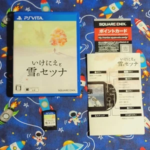 Setsuna of Snow and Sacrific I Am Setsuna PS Vita RPG japonés JP - Imagen 1 de 12