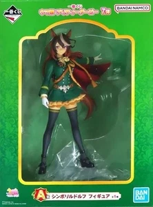 Uma Musume Pretty Derby Ichiban Kuji Vol.7 Prize A Symboli Rudolf Figur Bandai - Bild 1 von 5