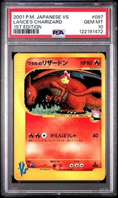 PSA 10 Lance's Charizard 097/141 VS 1st Ed 2001 Pokemon Card Japanese - Image 1 of 2