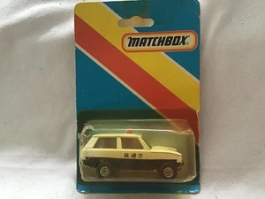 MATCHBOX MB 20 RANGE ROVER - JAPANESES ISSUE - ON CARD - Picture 1 of 4